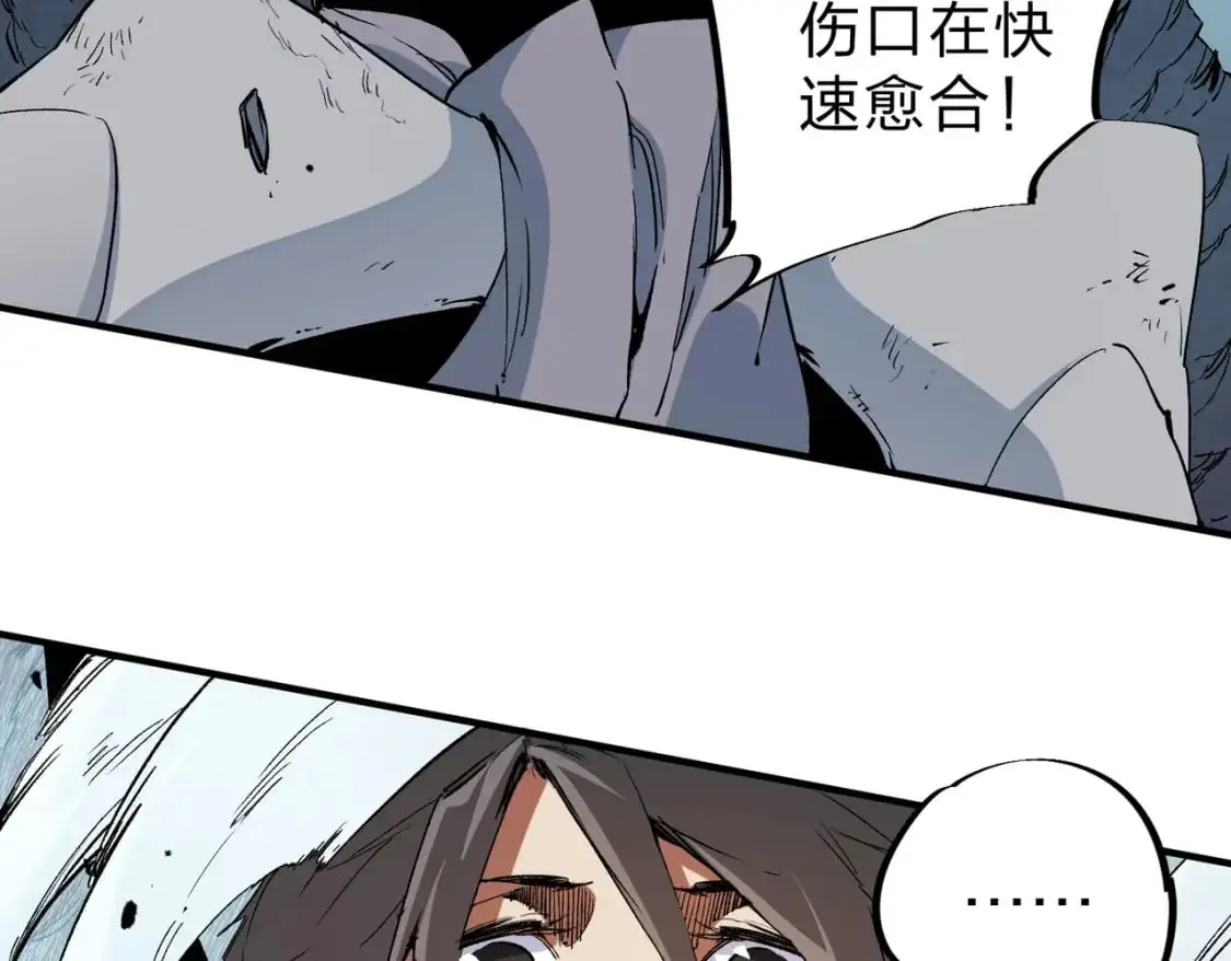 第76话 喜欢拼数值？那就拼个够！11