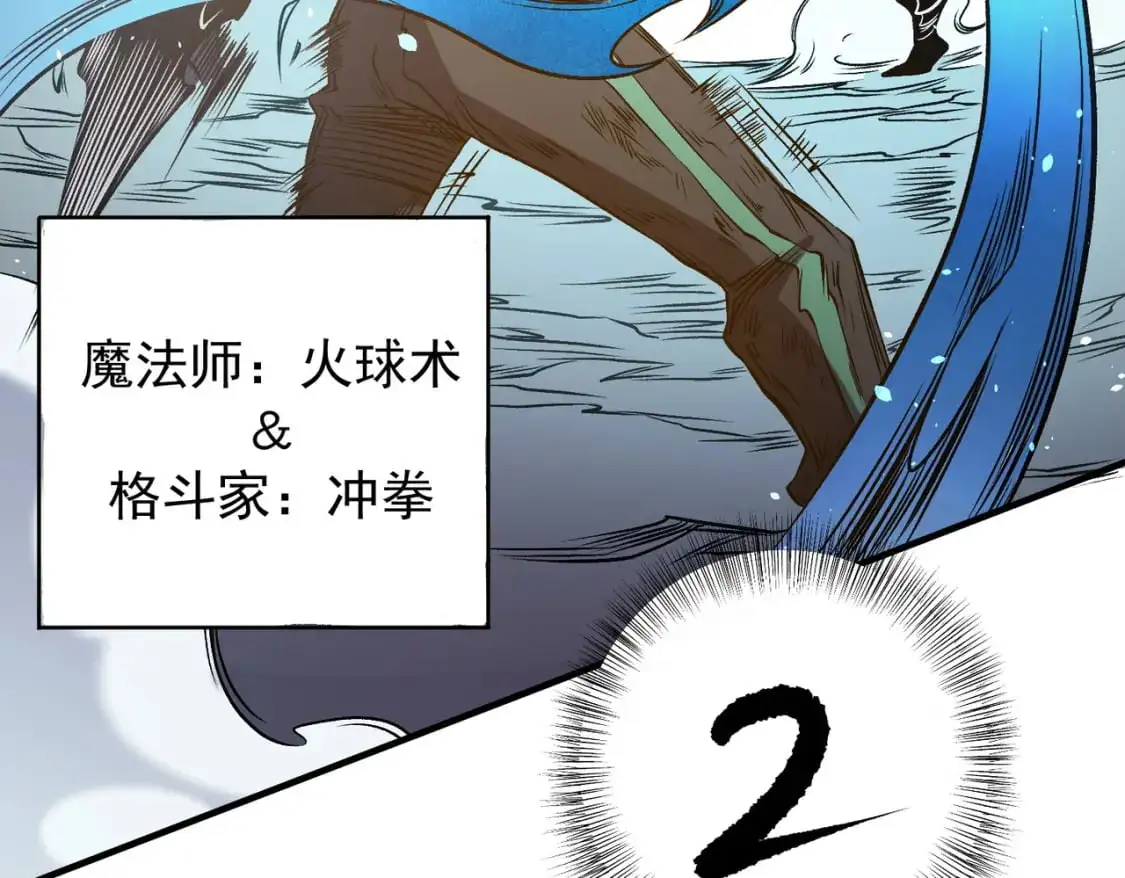 第79话 血脉解放殊死一搏，约会终将结束？92