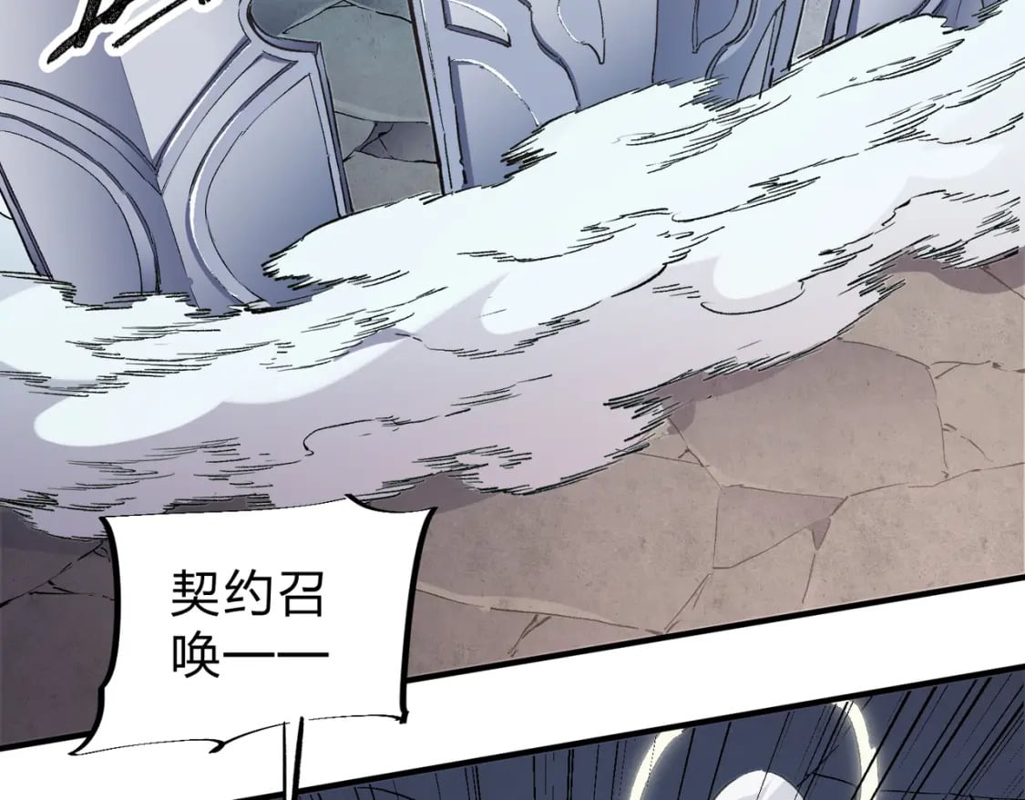 第37话 最强之矛VS最苟之盾103