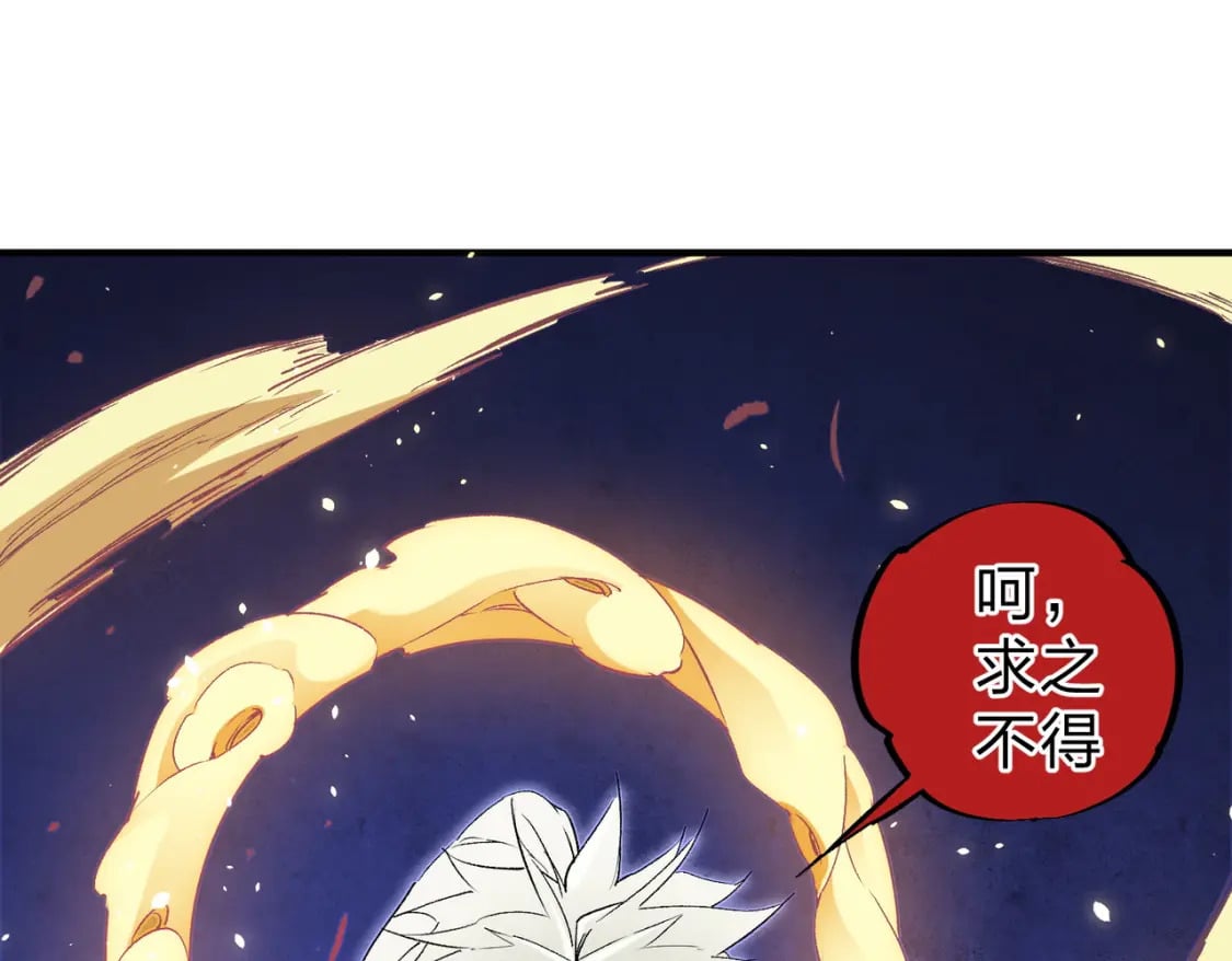 第42话 激战，空间魔法师！111