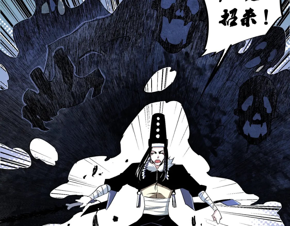 第58话 无职散人VS黑无常！95