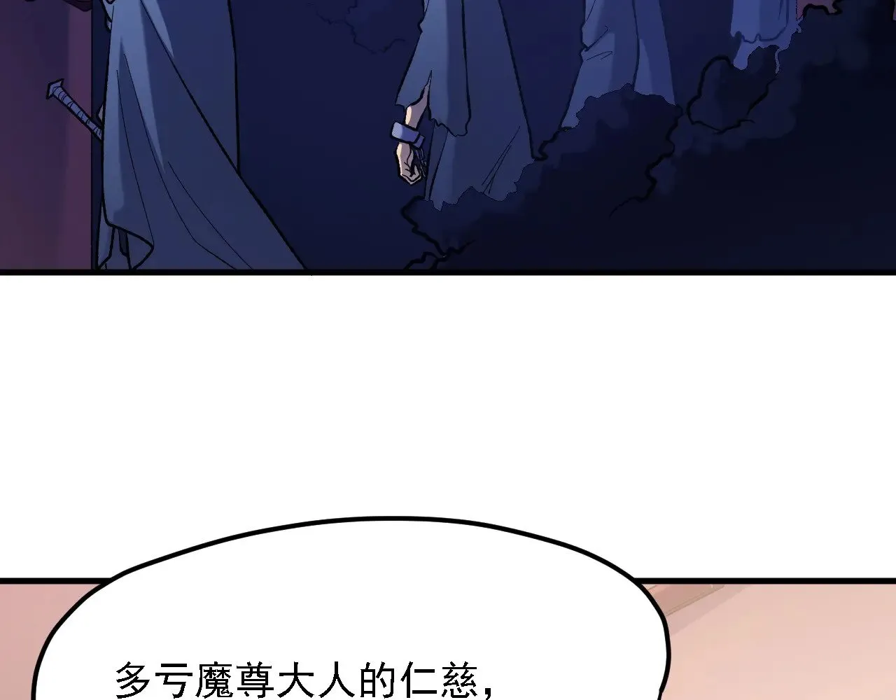 第118话 信息？内讧？一切尽在掌握中！102