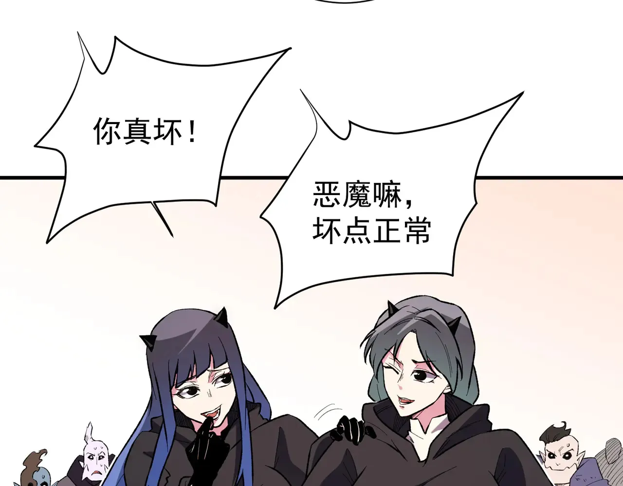 第115话 战争开始！首战先投降？65