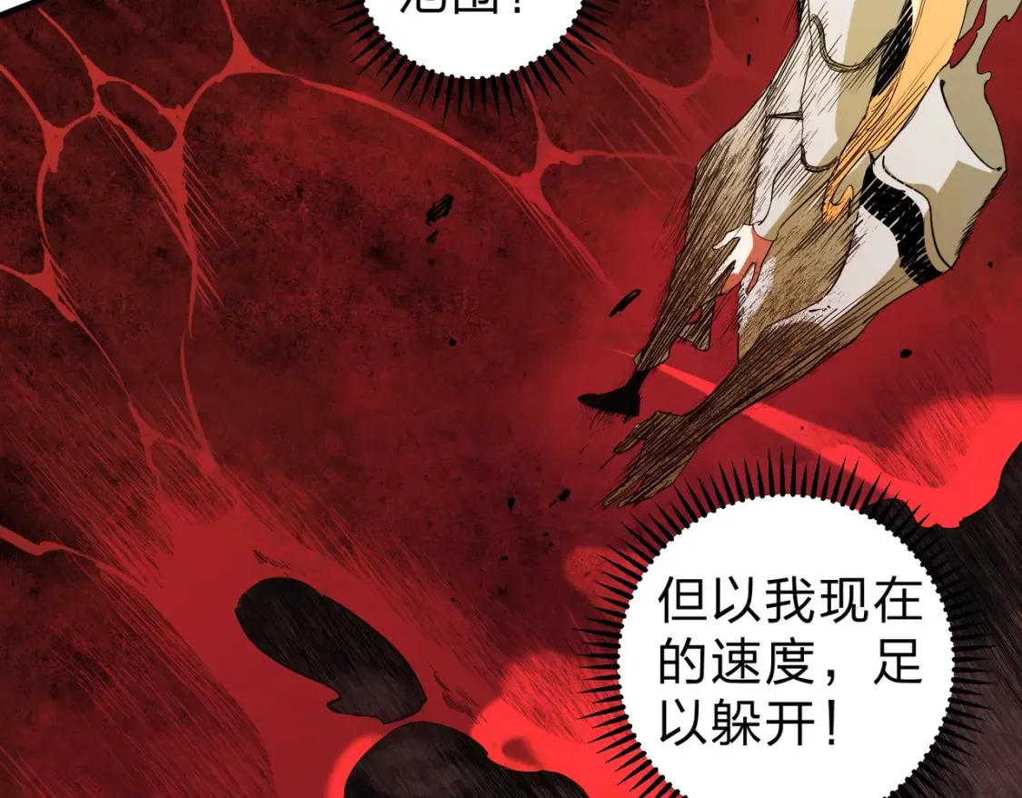 第99话 此地规则，我已知晓！17