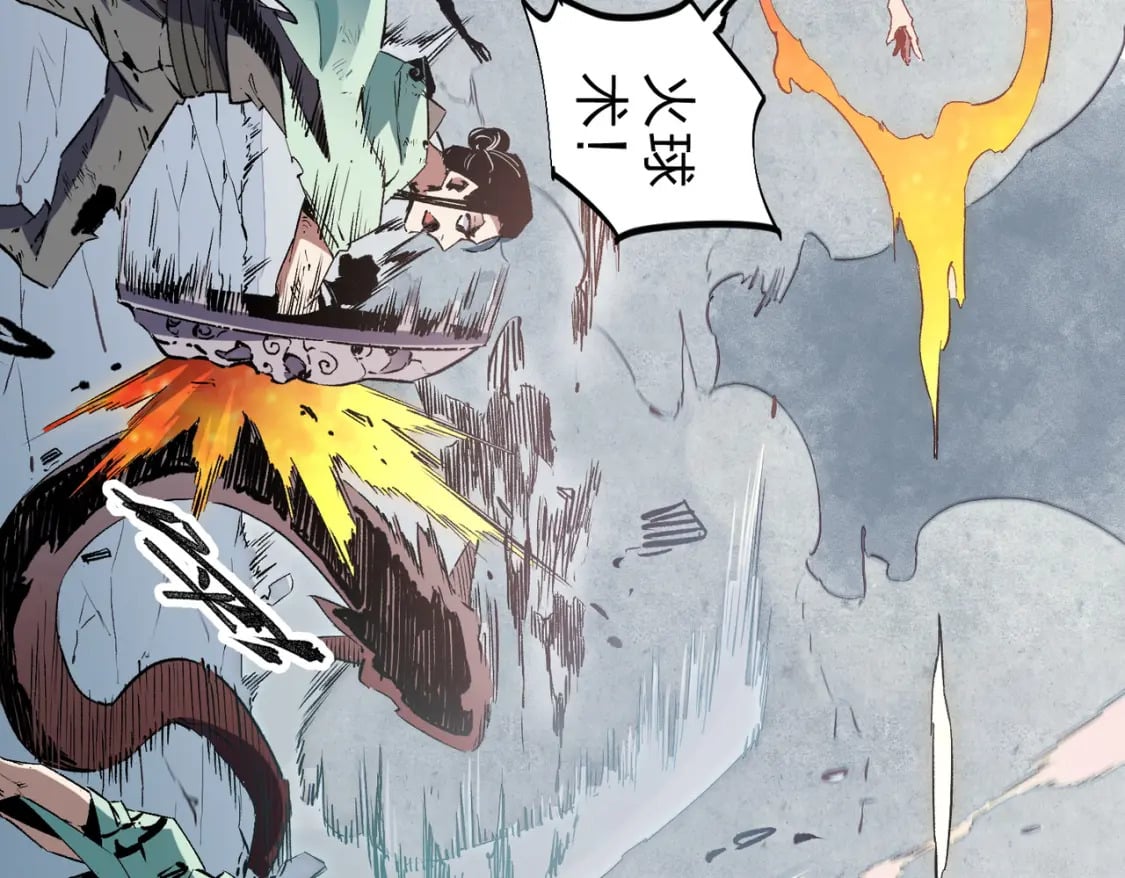 第41话 黑暗气息侵蚀，危险的遗弃之城！81