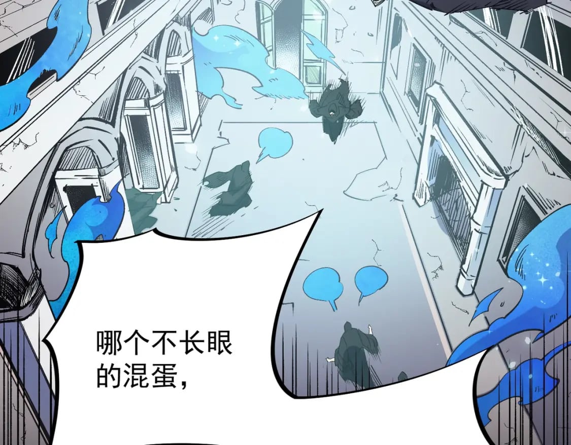 第52话 比起力量，先练练脑子！119