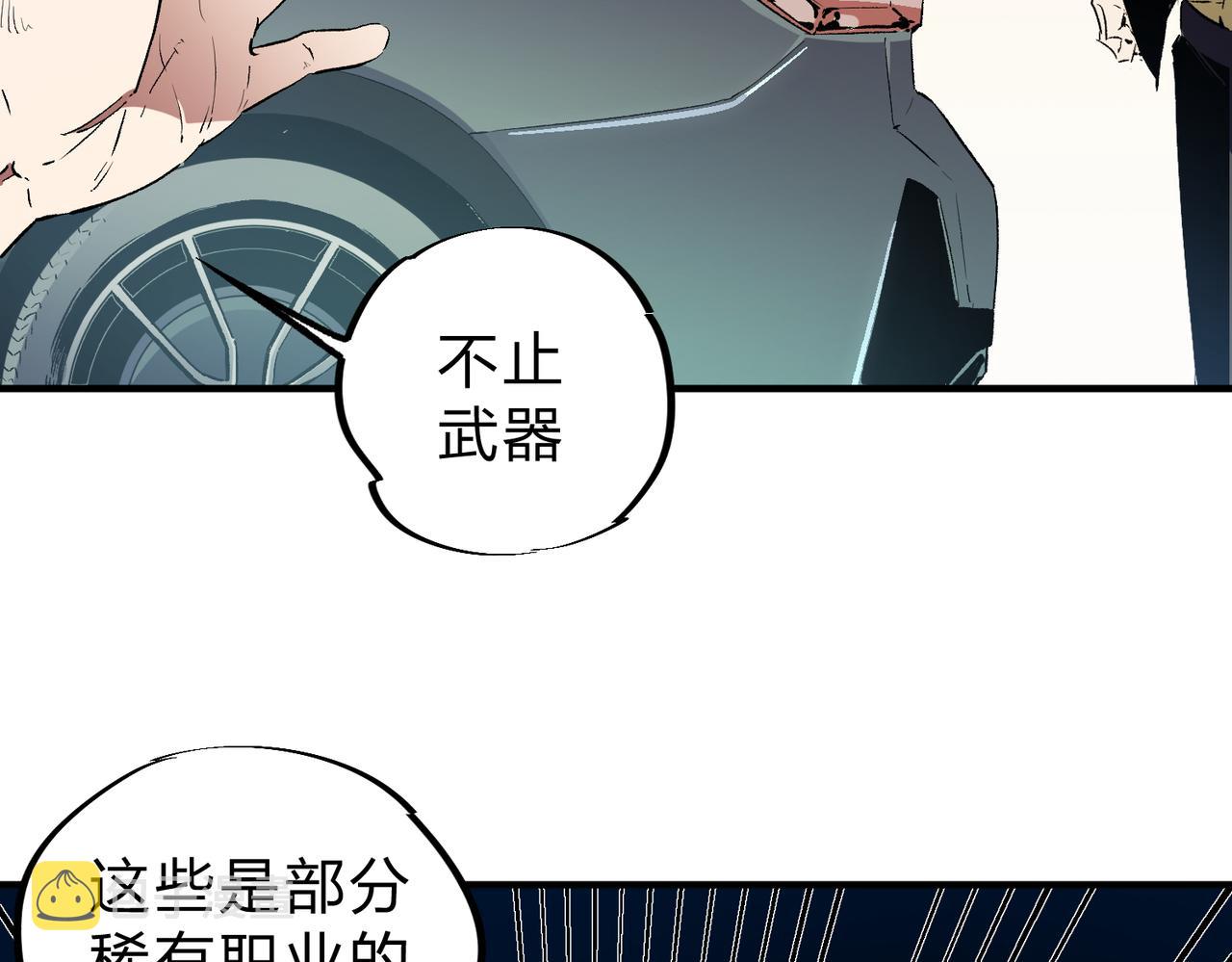 第11话 最强新生！17