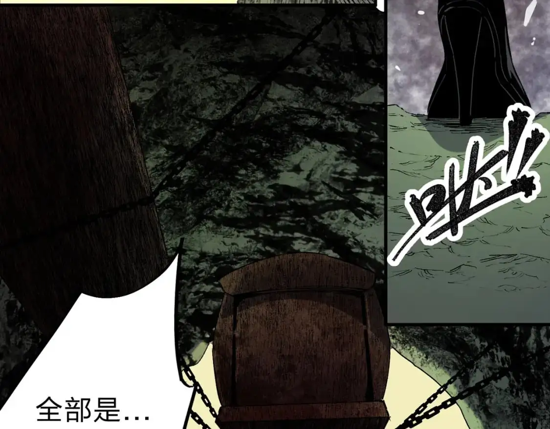 第85话 不可能完成的目标？成为七十二柱恶魔！60