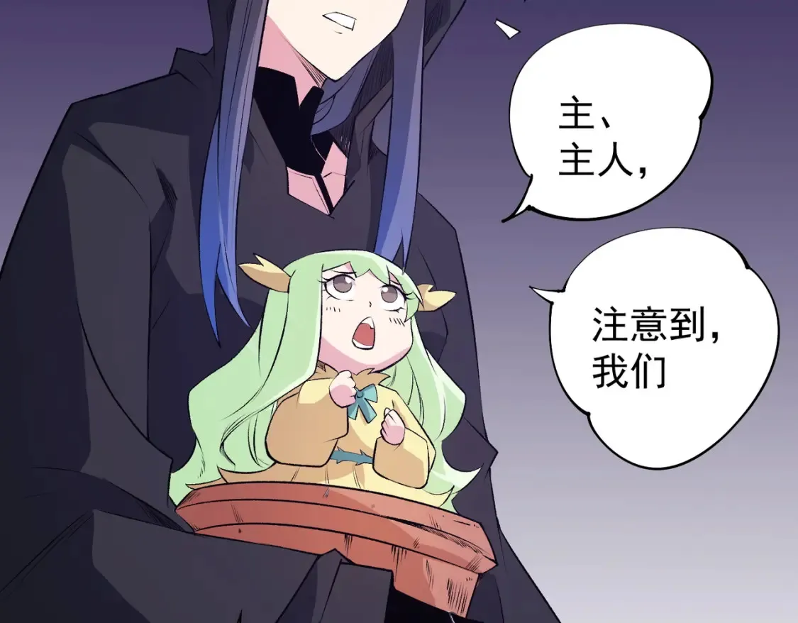第103话 三大领主齐出，夜之瞳的意义100