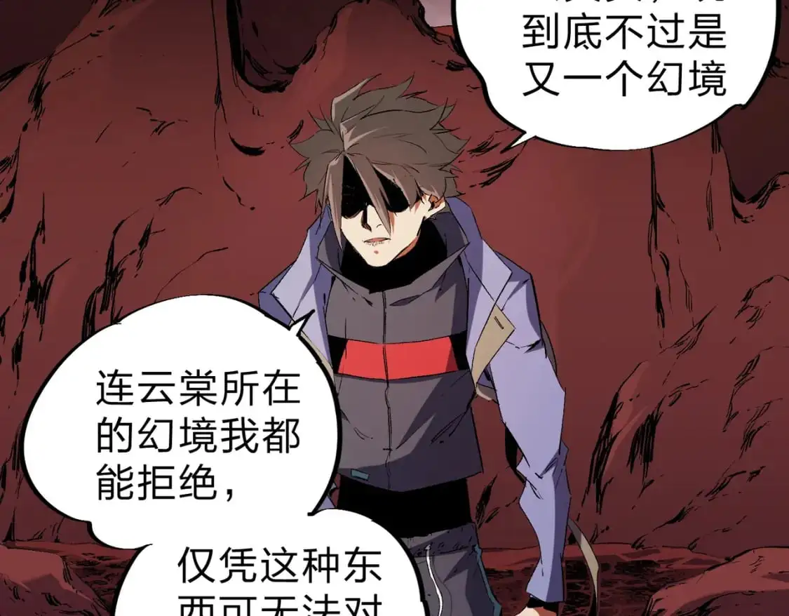 第95话 只是单纯的想杀罢了！（加更）95