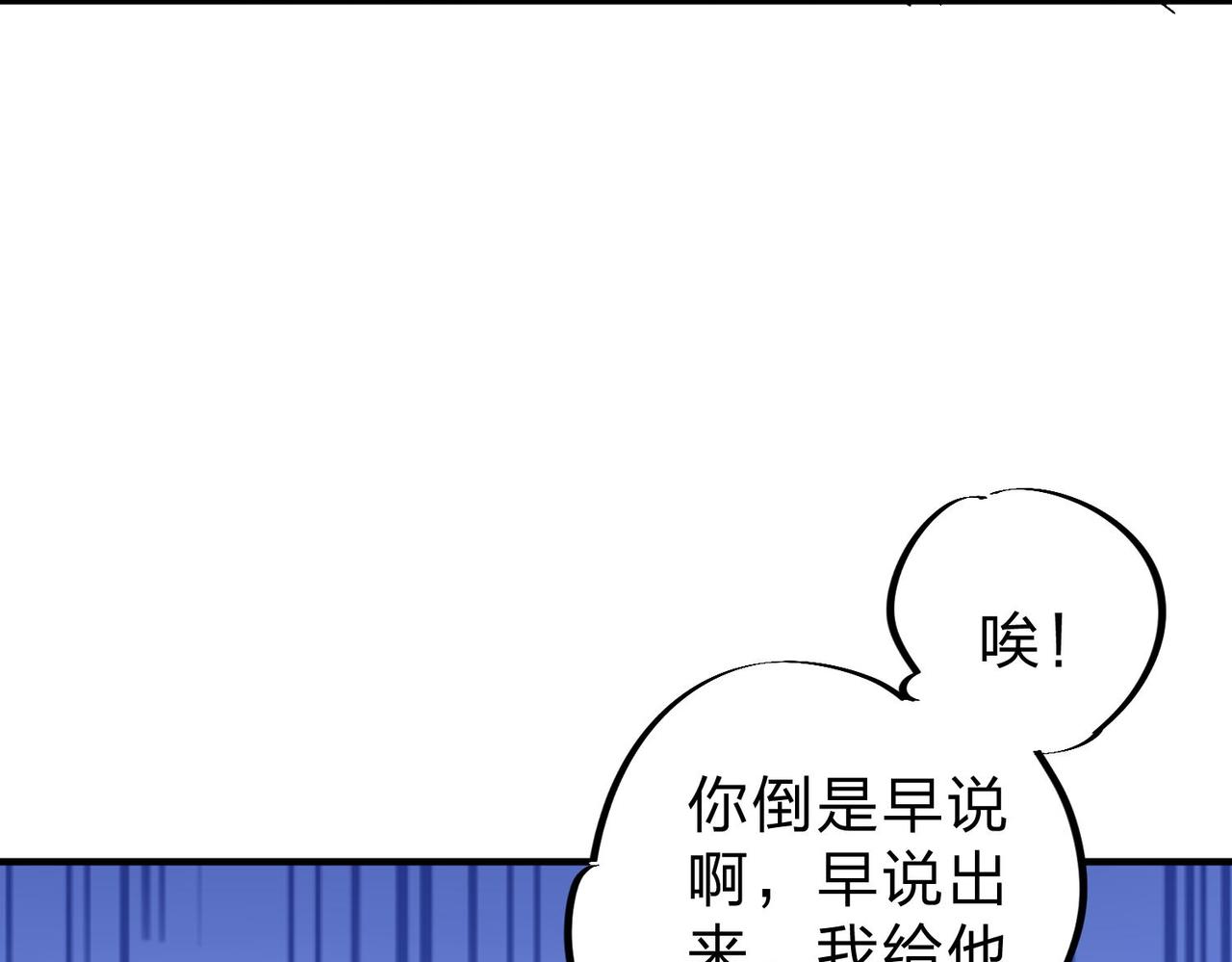 第5话  高歌猛进，冲击省状元！91