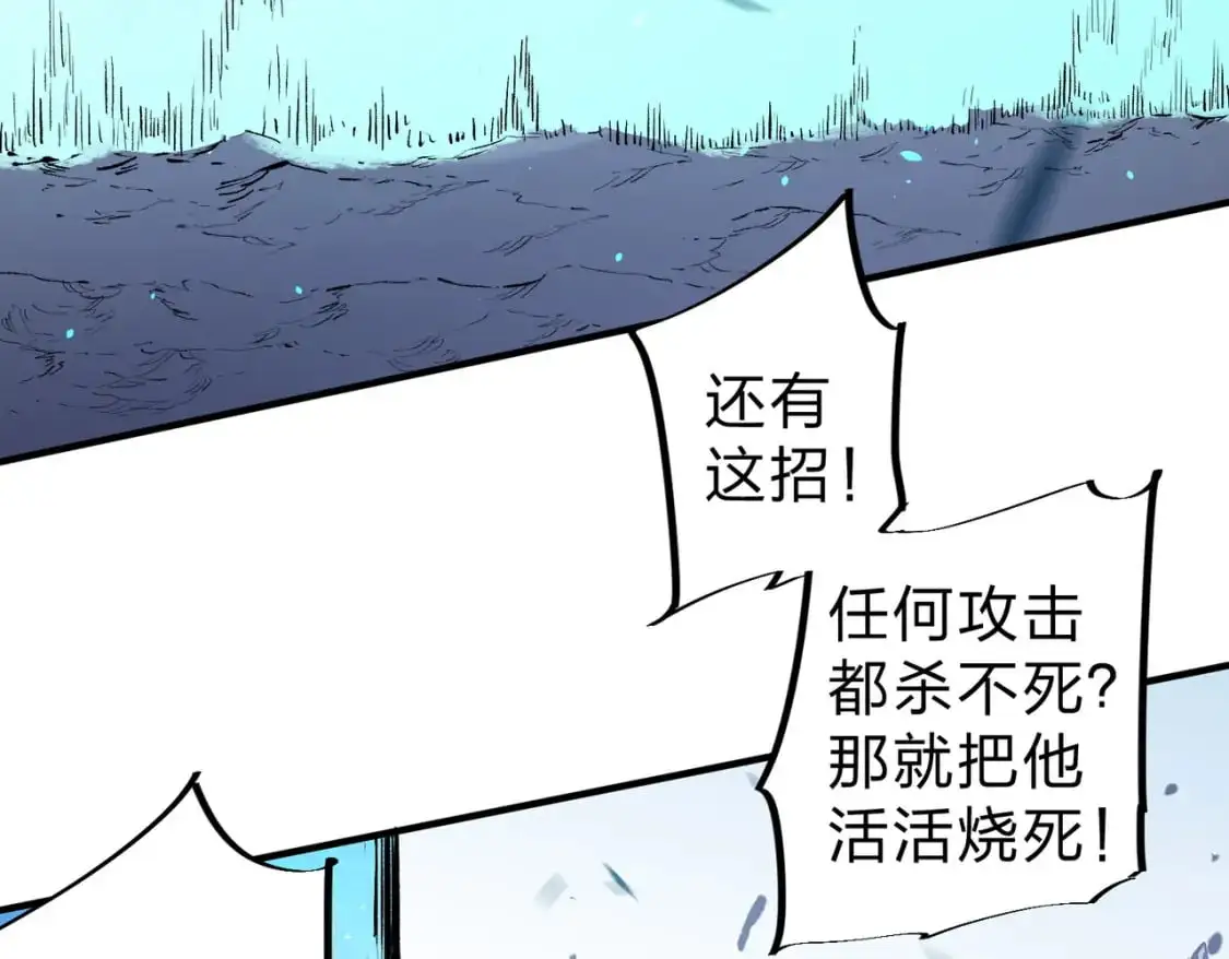 第77话：异变突起，前往另一个世界！（加更）6