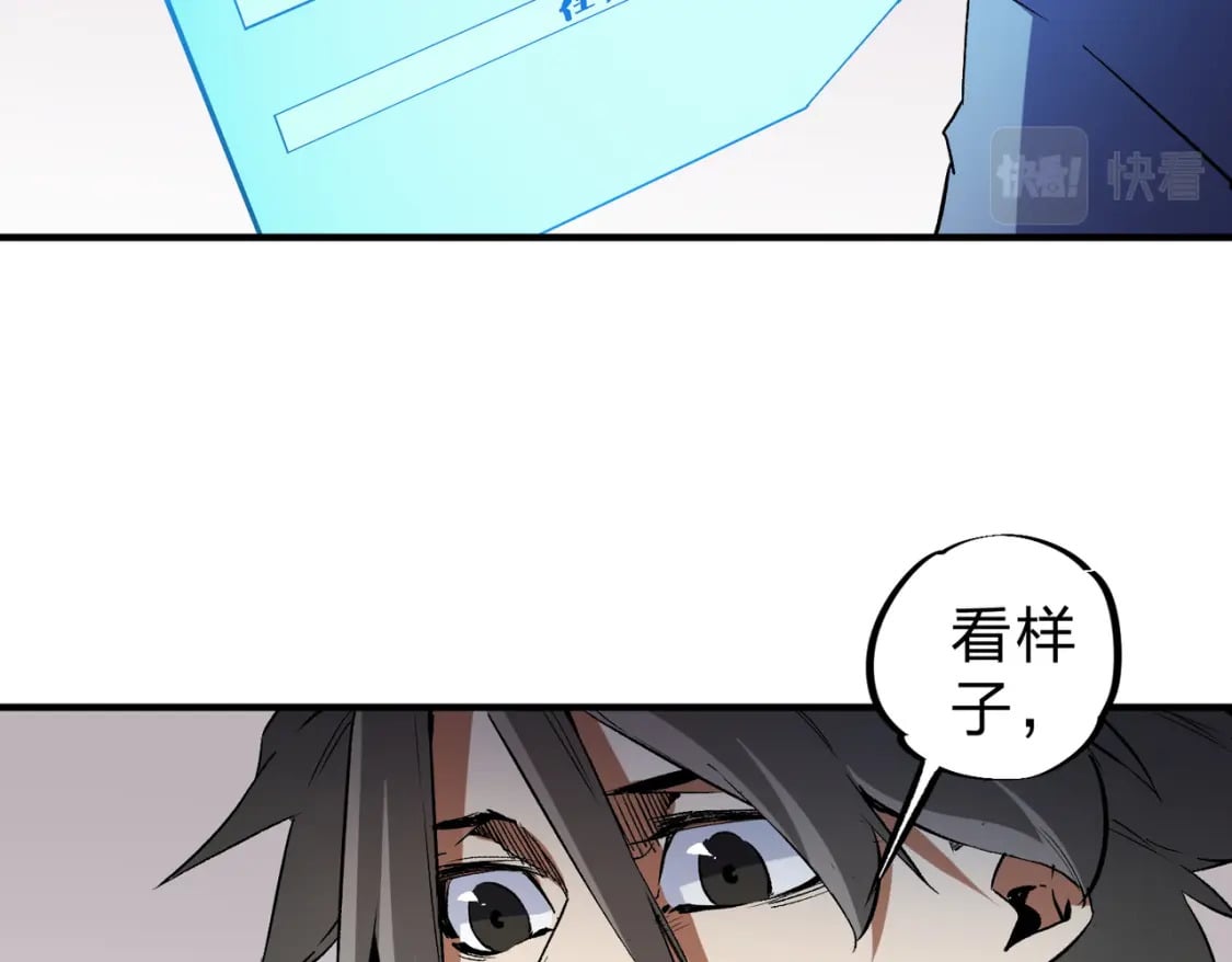 第56话 不好意思，名额我收下了！94