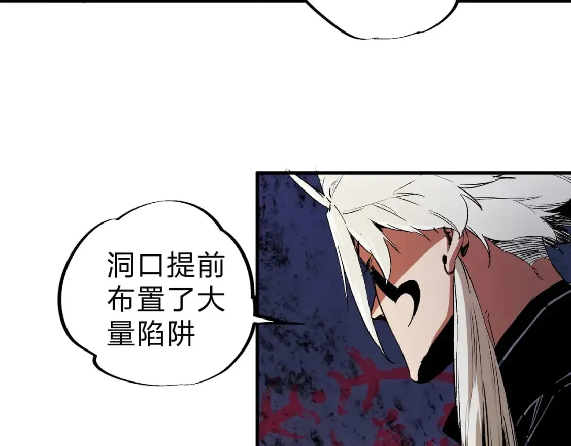 第91话 黑暗相融，无极魔身！10