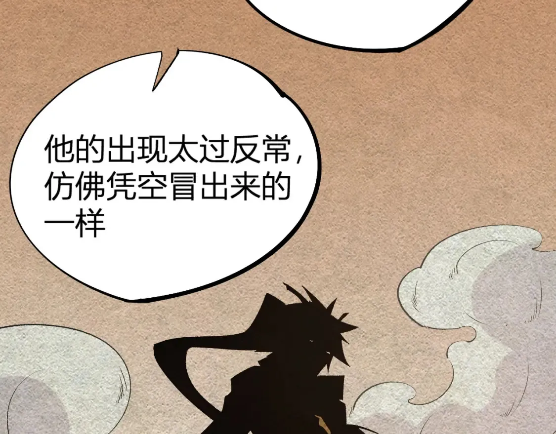 第105话  众望所归，我即黑夜君王！127