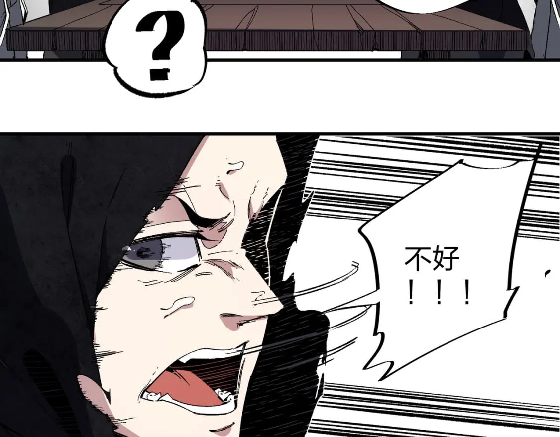 第51话：单人绕后，我叫吕妙玲！33