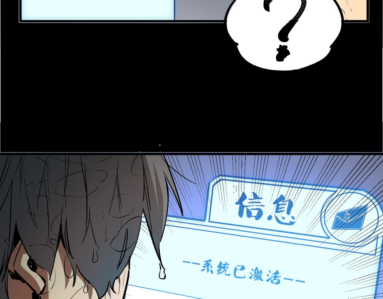 第9话 挑战，庆大学员！19