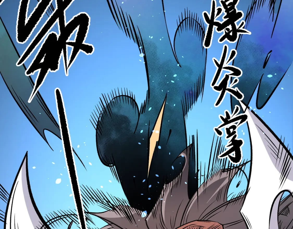 第66话：超强防御？直接攻击内部！91
