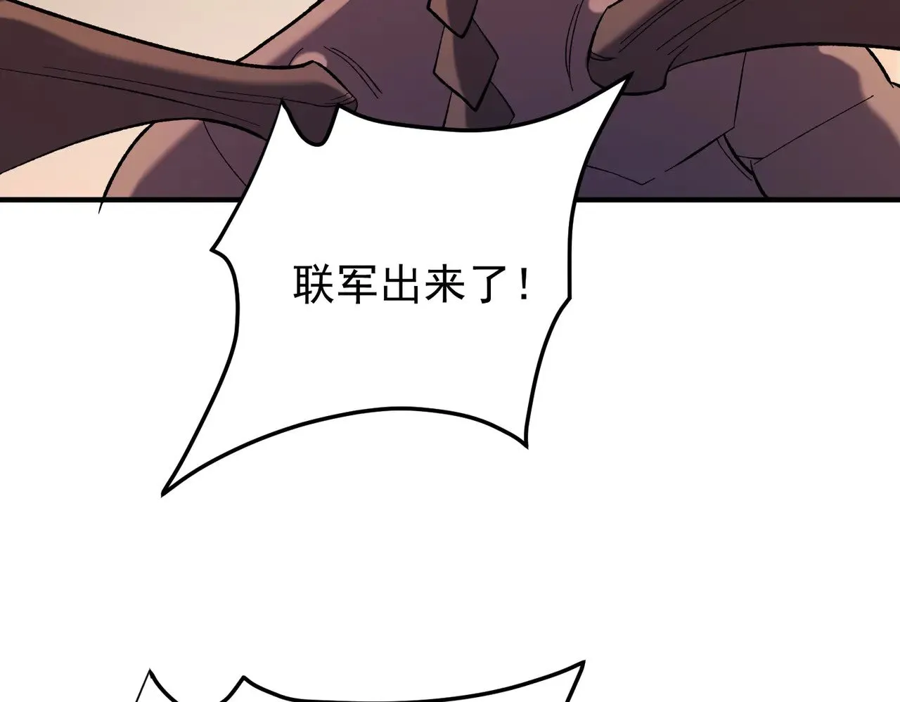 第119话 骑脸挑衅？准备，迎战魔尊！131