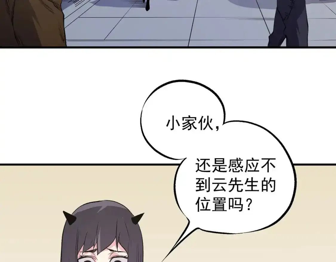 第97话 前线危机，早已埋下的底牌72