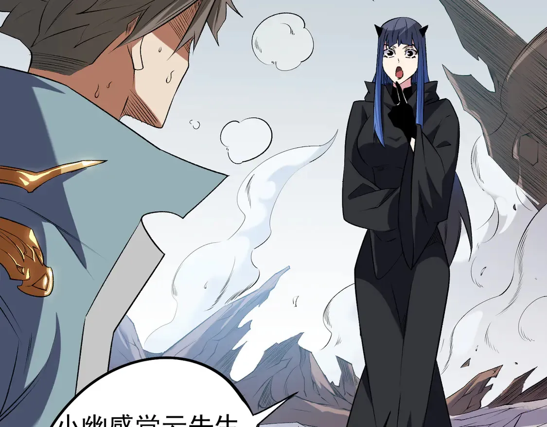 第111话 亲身感受才知其中差异！51