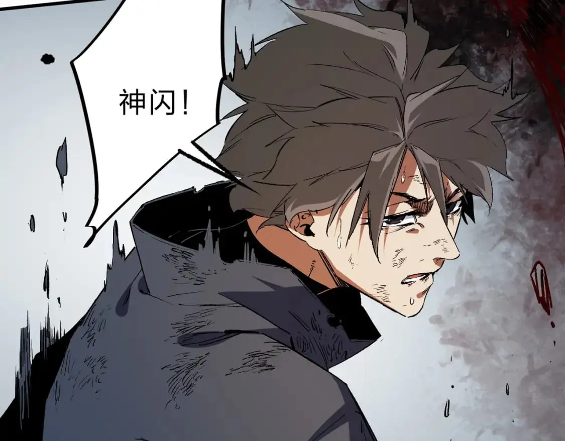 第77话：异变突起，前往另一个世界！（加更）50