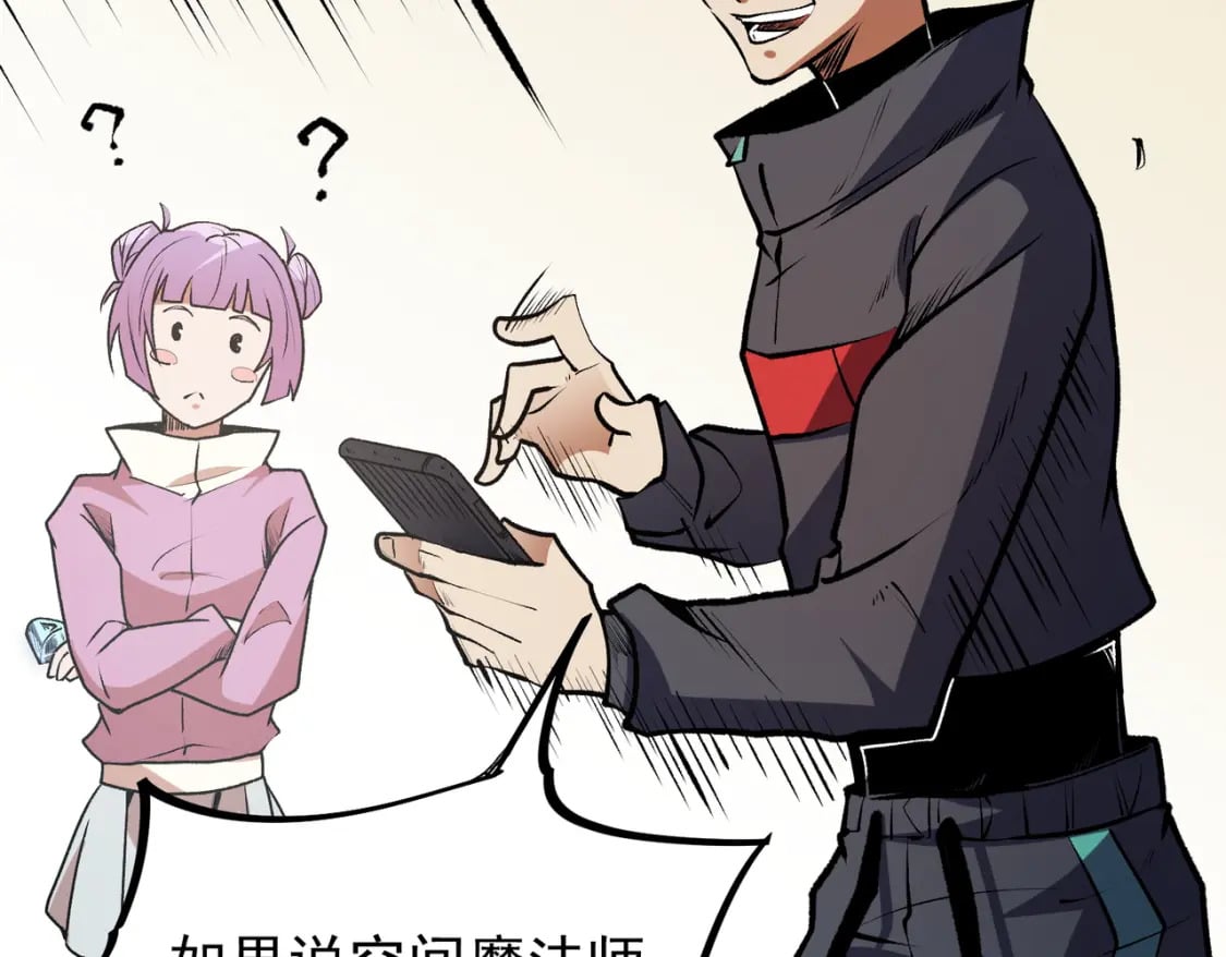 第48话：云棠初觉醒，时间系天赋！82