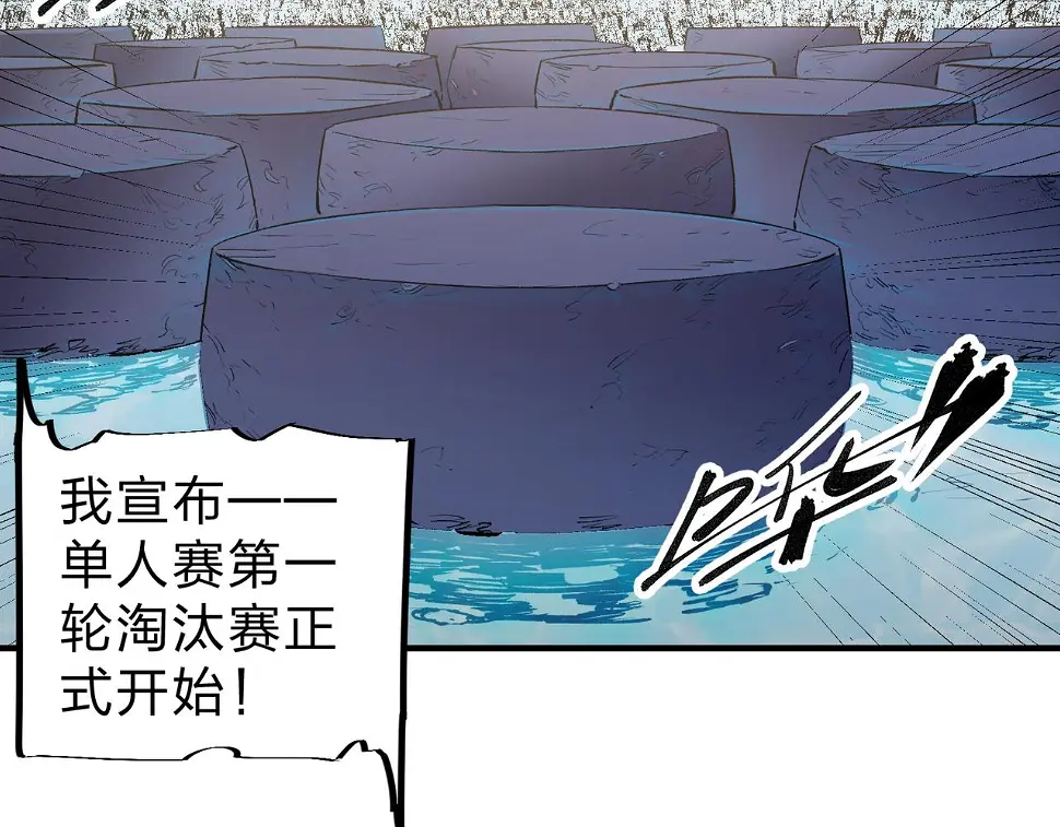 第28话 快速碾压，这是初级技能？！35