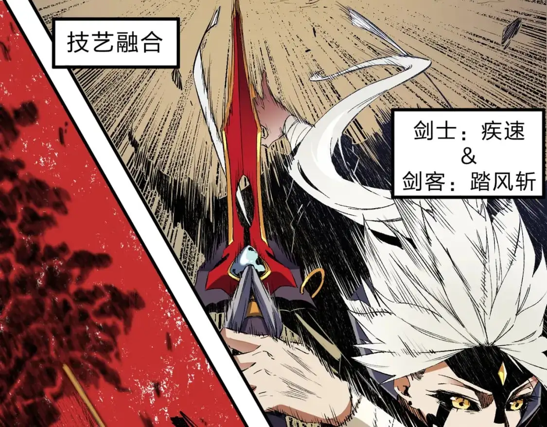 第90话 卡BUG？可以试试！60