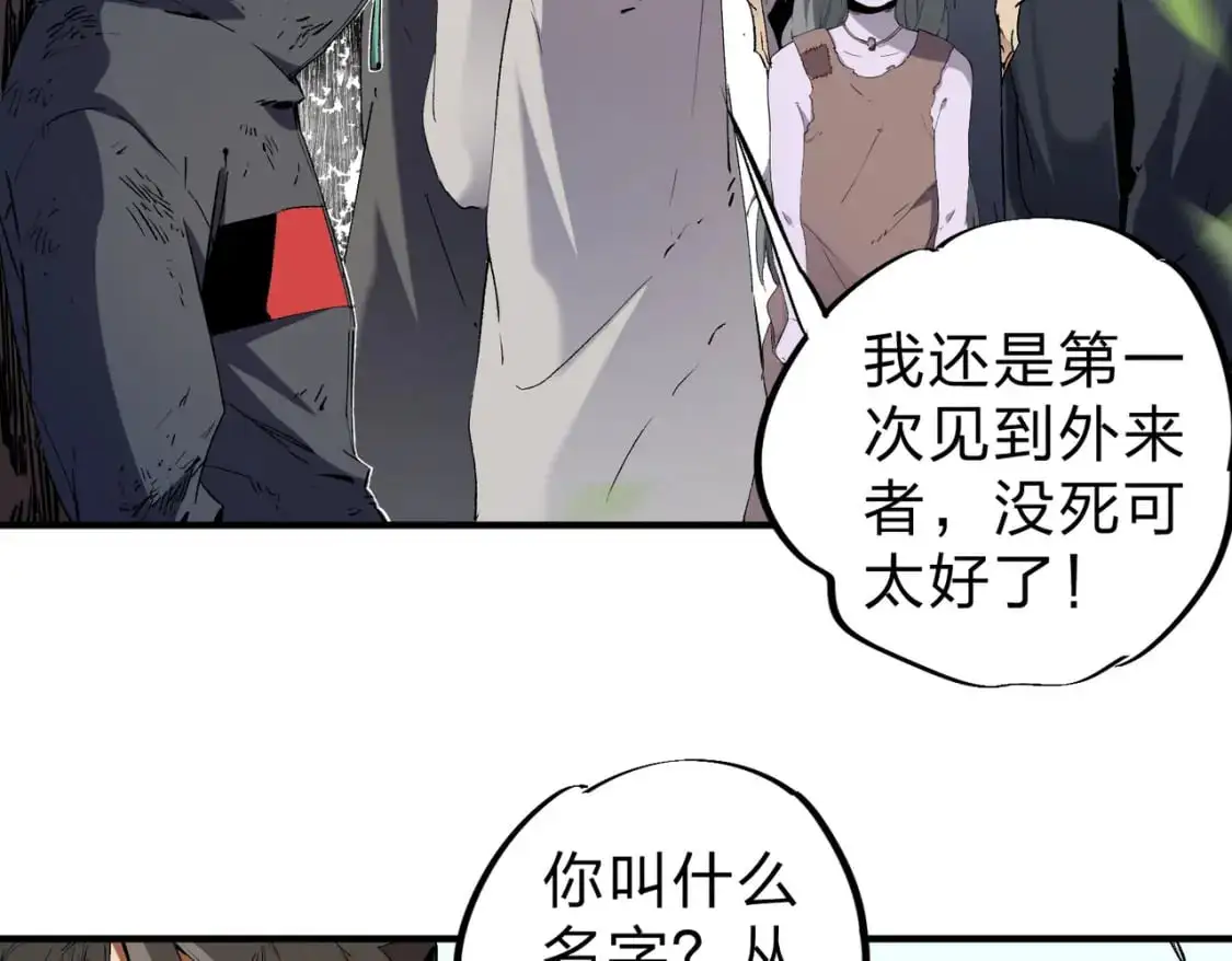 第94话 踏入，虚无之城？66