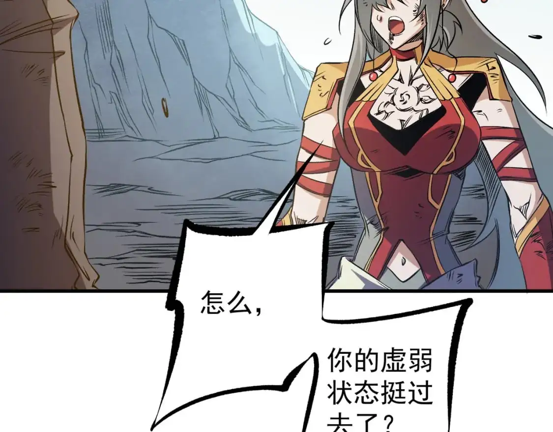 第79话 血脉解放殊死一搏，约会终将结束？80