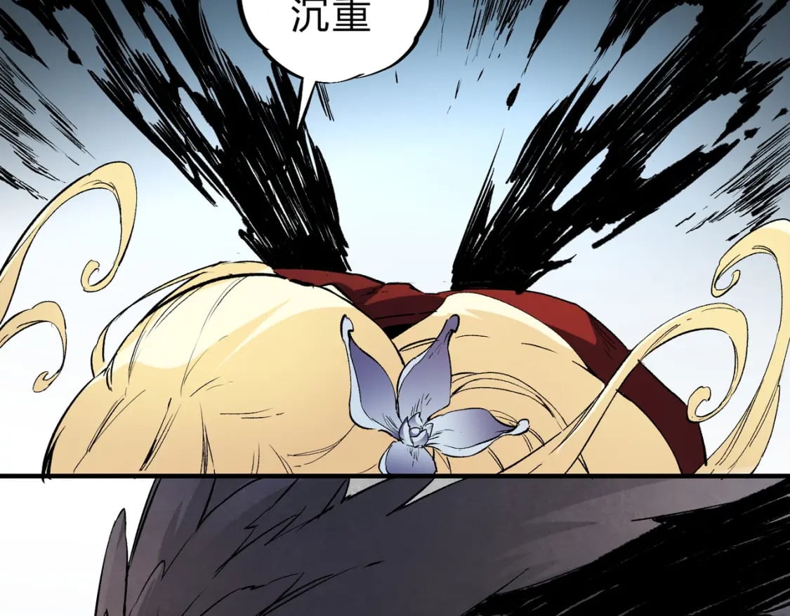 第73话：恶劣影响，多职业体系全球公布！87