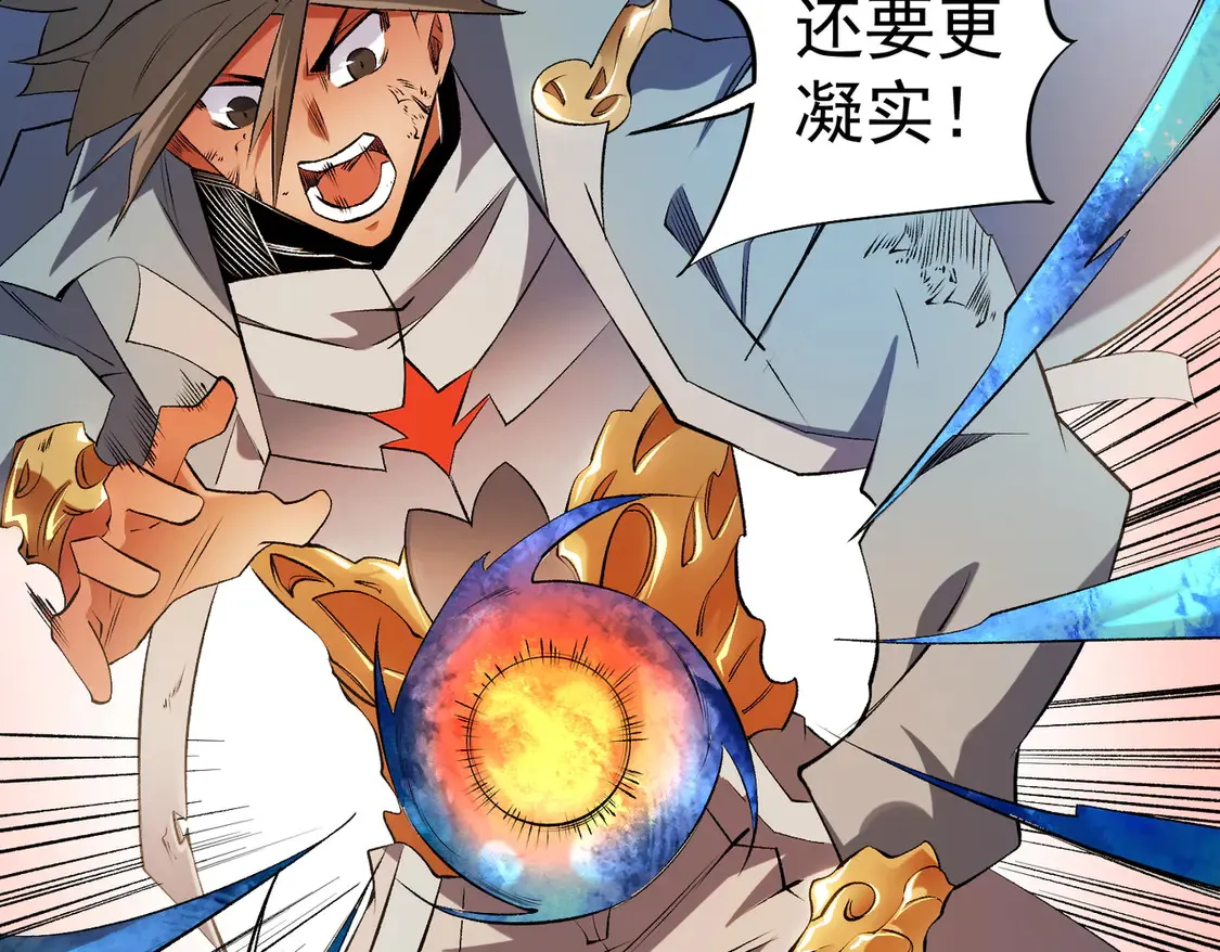 第111话 亲身感受才知其中差异！89