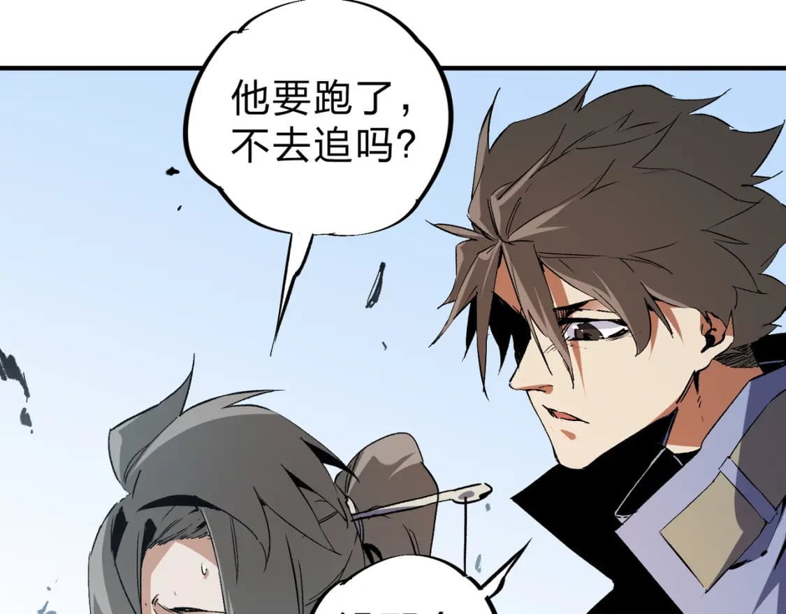 第70话 弃之不顾？这种事我做不出来81
