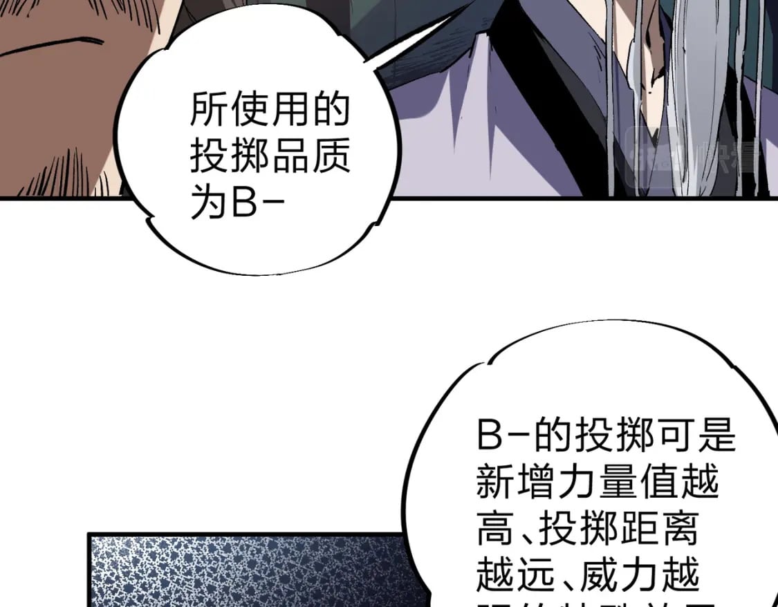 第38话 直接贯穿，势不可挡！65