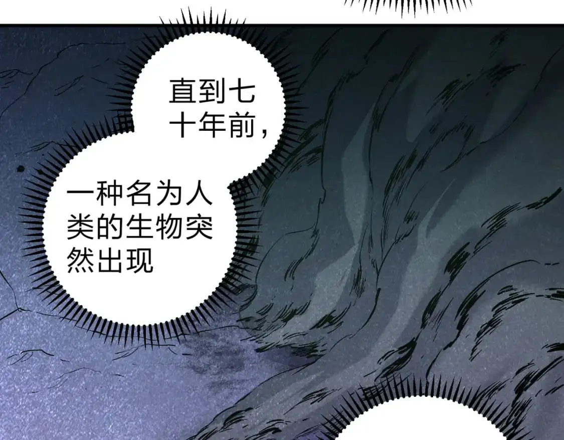 第82话：执事，想换换口味吗？69