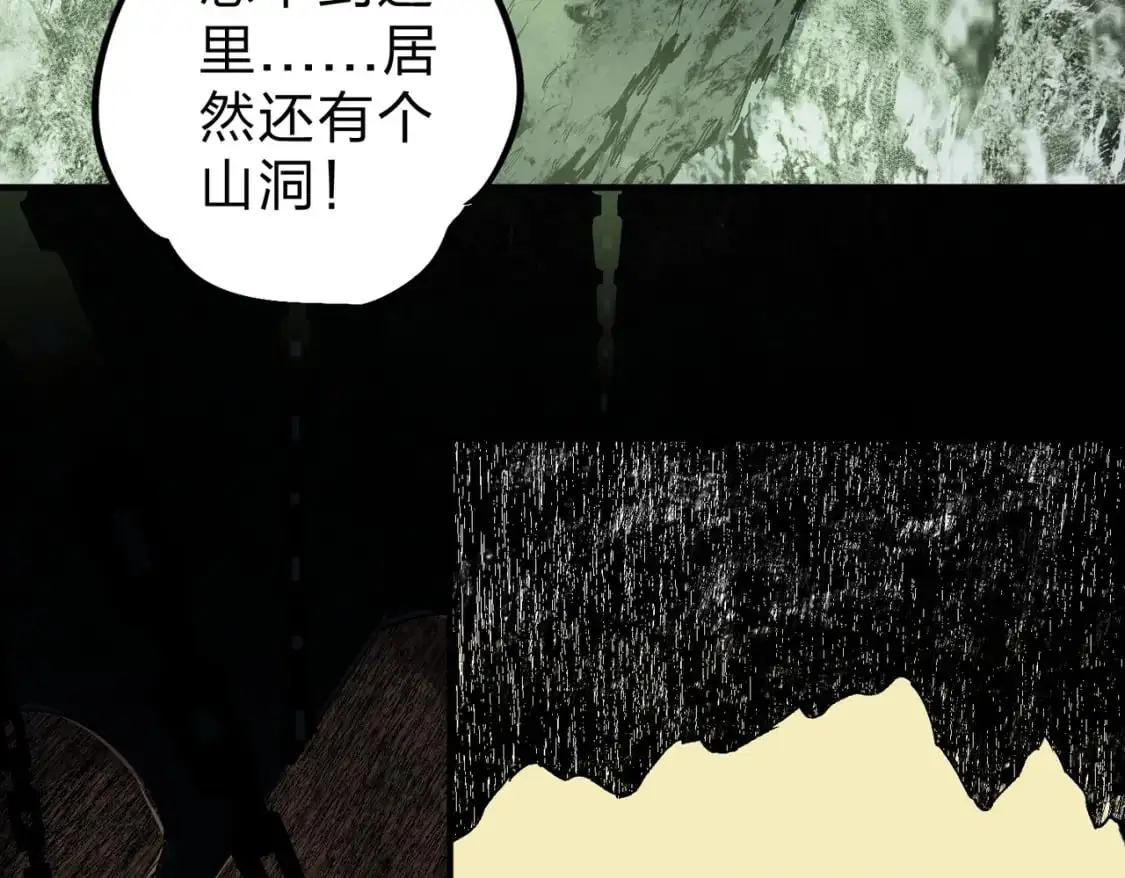 第80话：被神禁止的地方63