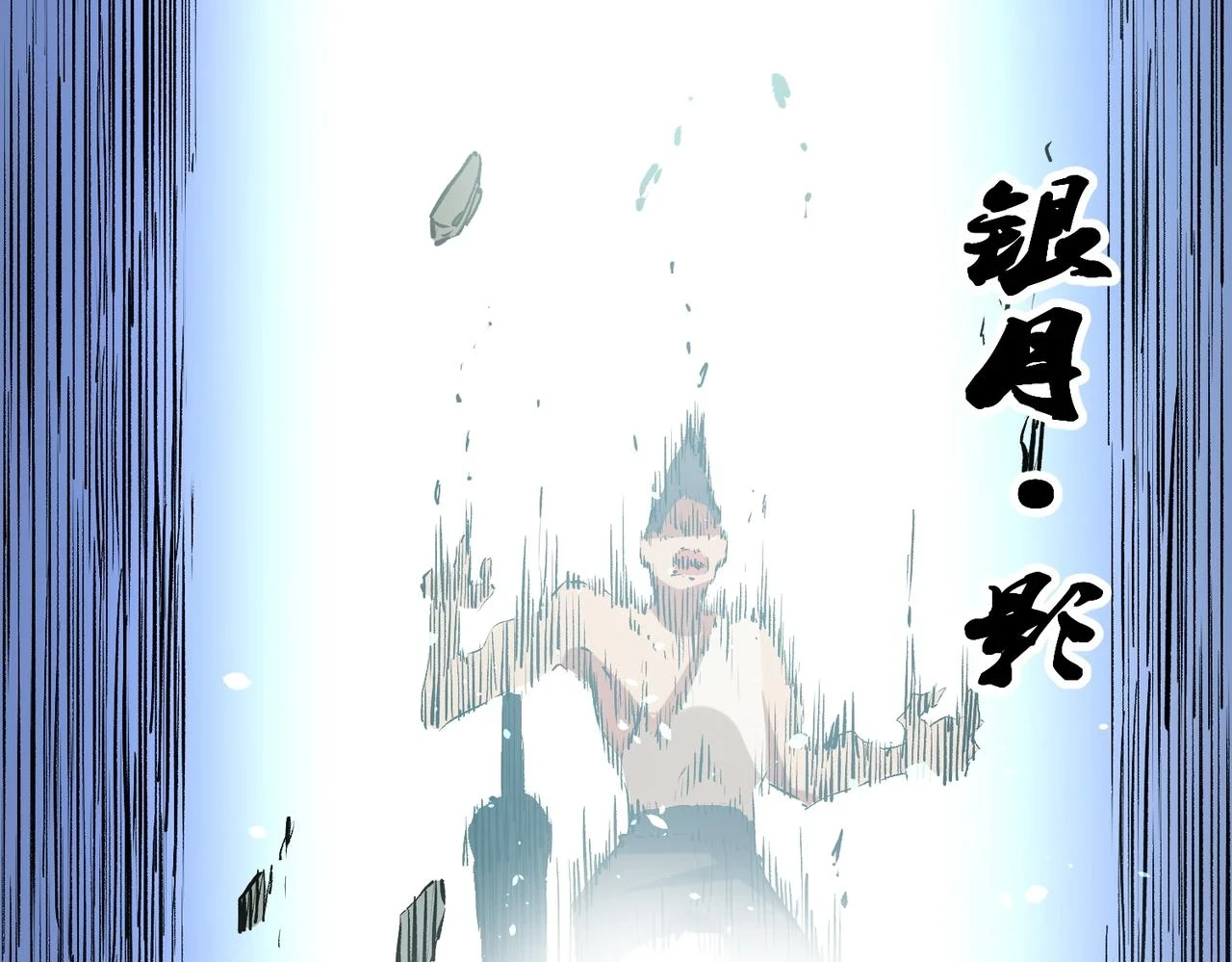 第25话 没有战术，全靠硬实力！80