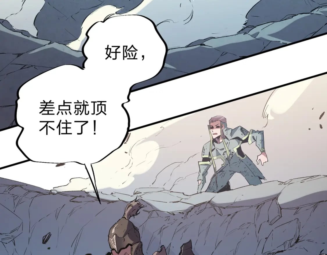 第38话 直接贯穿，势不可挡！44