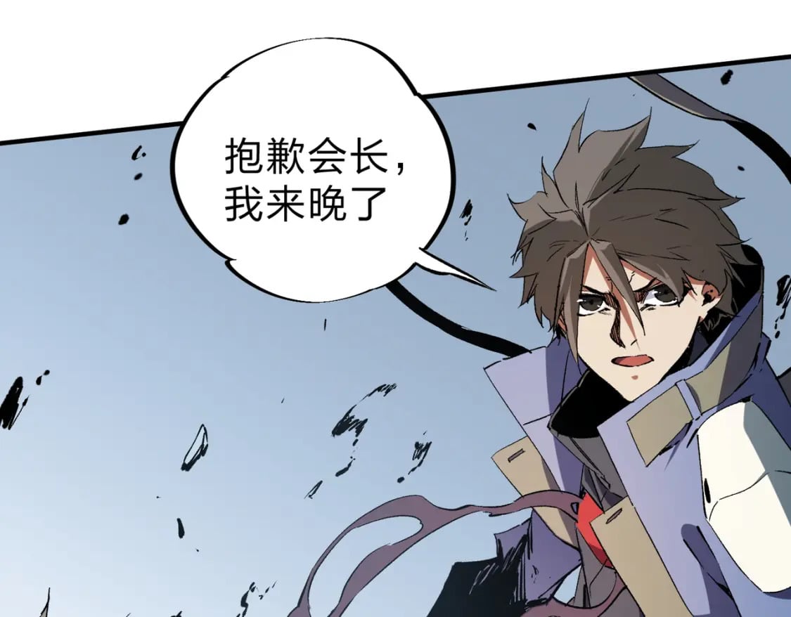 第70话 弃之不顾？这种事我做不出来76