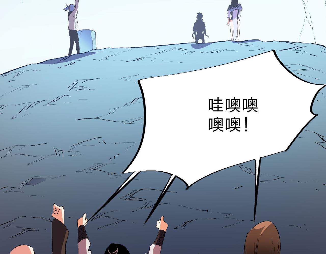 第18话 全场寂静，凡人之血碾压银月血脉！84