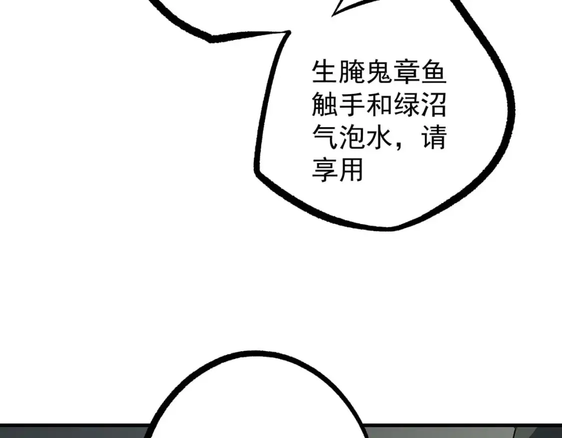 第81话：小子，你为何不跪！62
