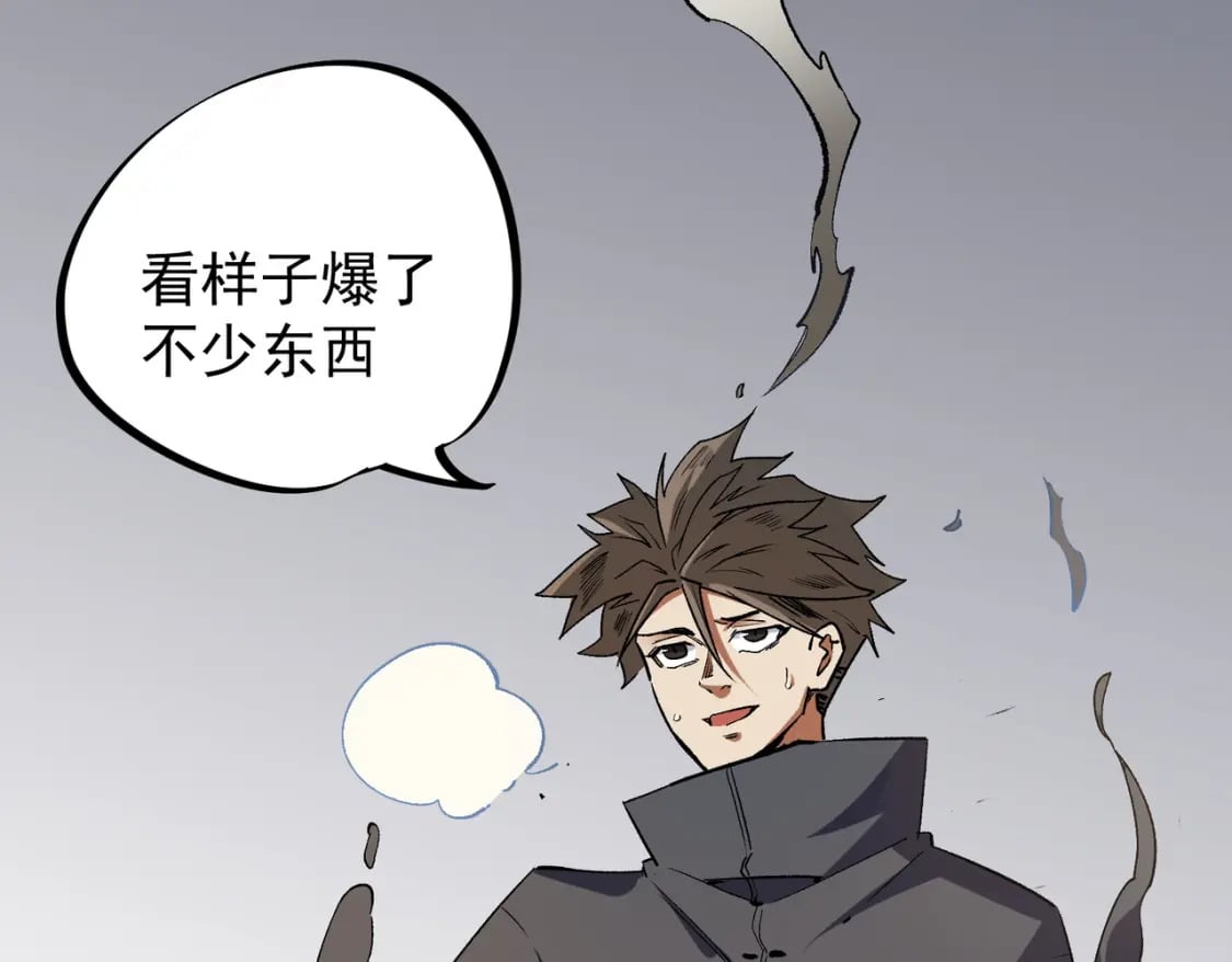 第43话 神级技能全开，疯狂压制！139