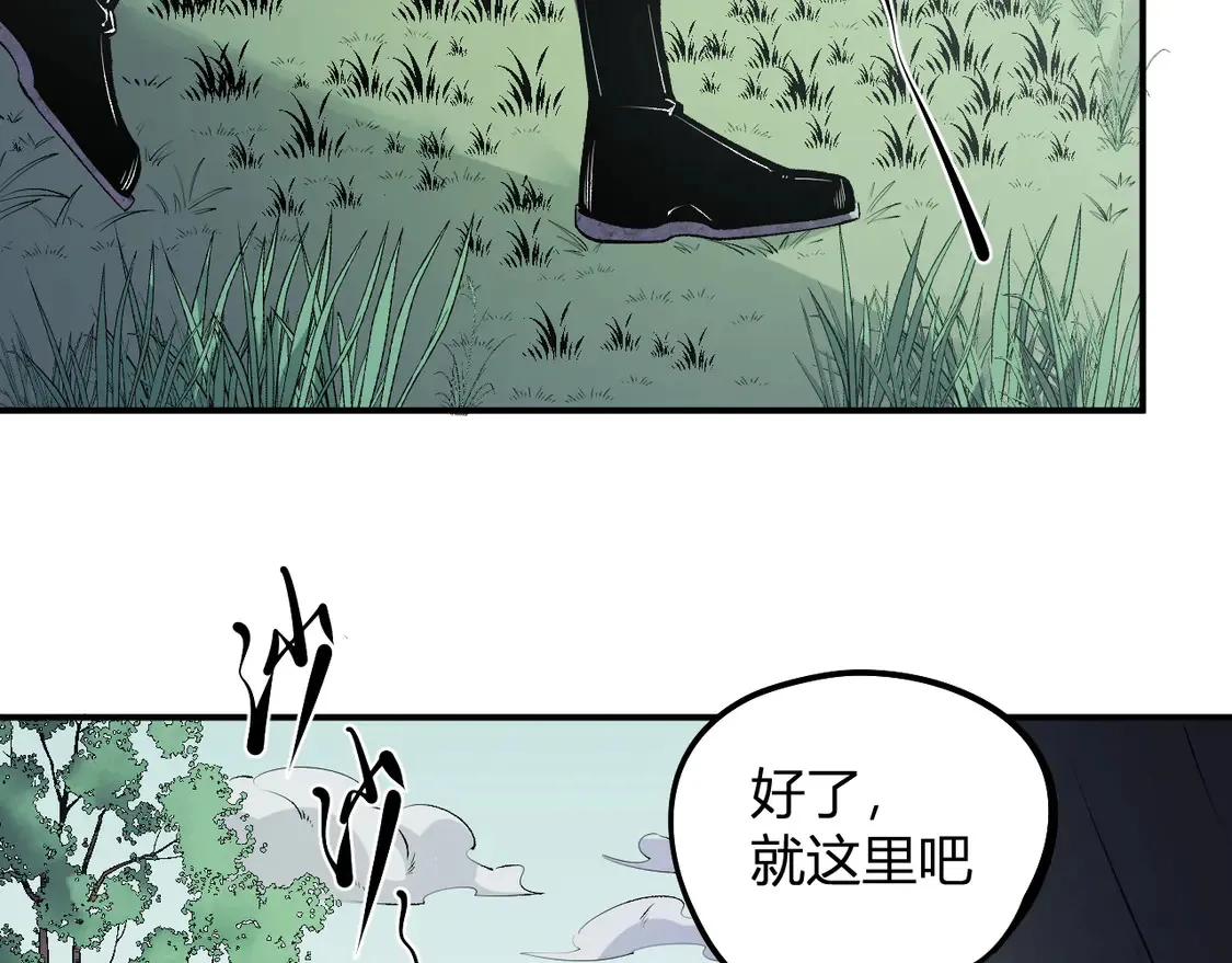 第110话 全国备战，还需新的火焰127