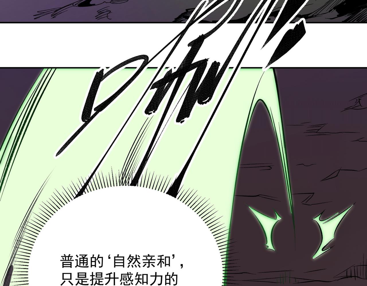第13话 强行突破，决战最终BOSS！7