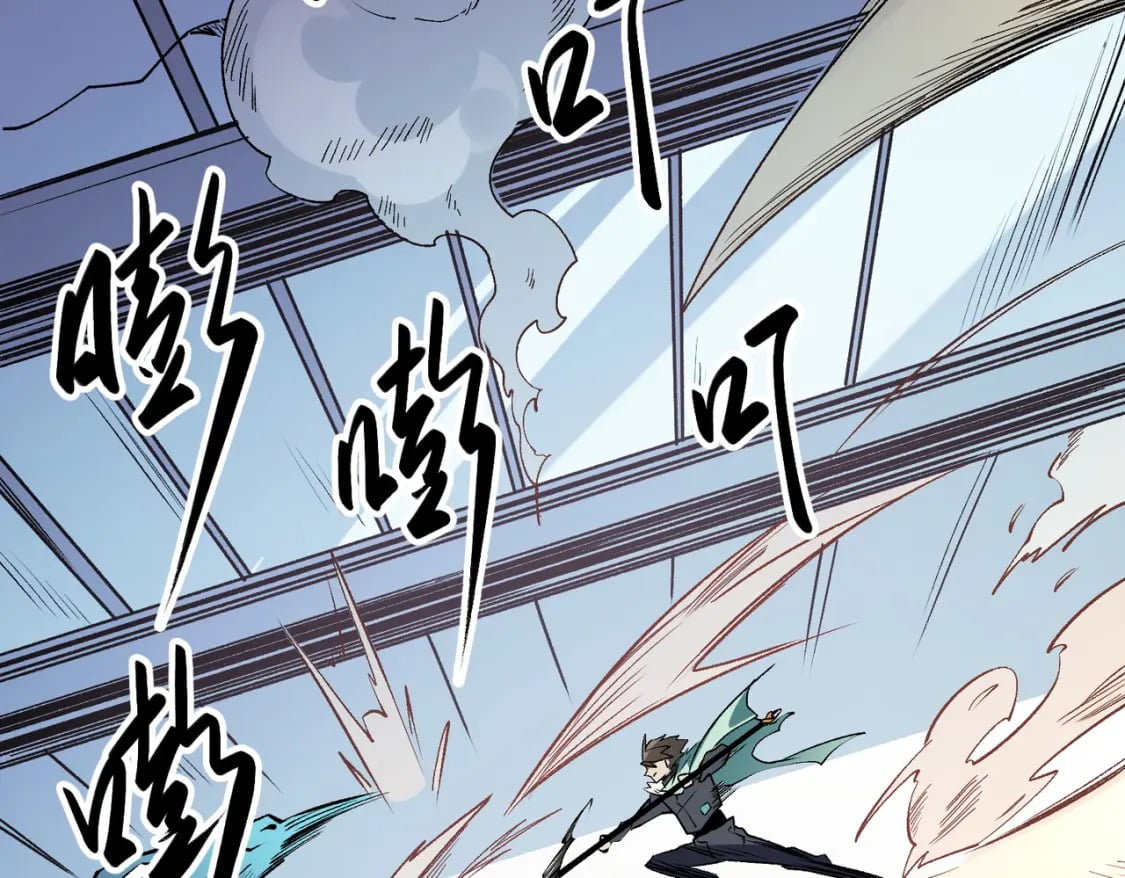 第40话 战吼震慑，不过乌合之众82