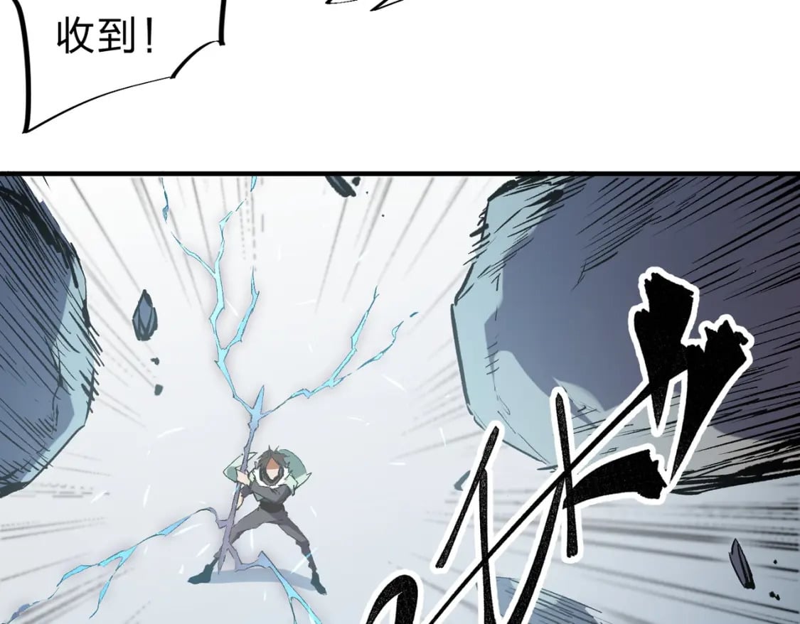 第38话 直接贯穿，势不可挡！72
