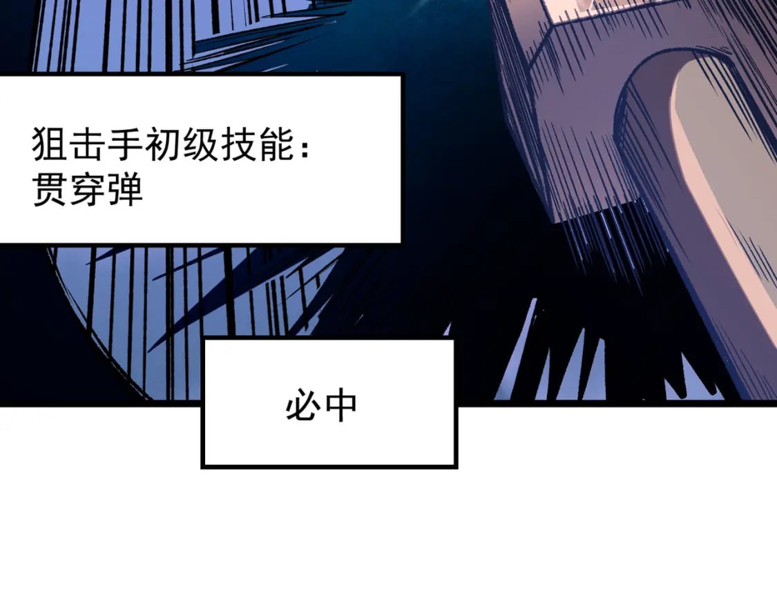第52话 比起力量，先练练脑子！26