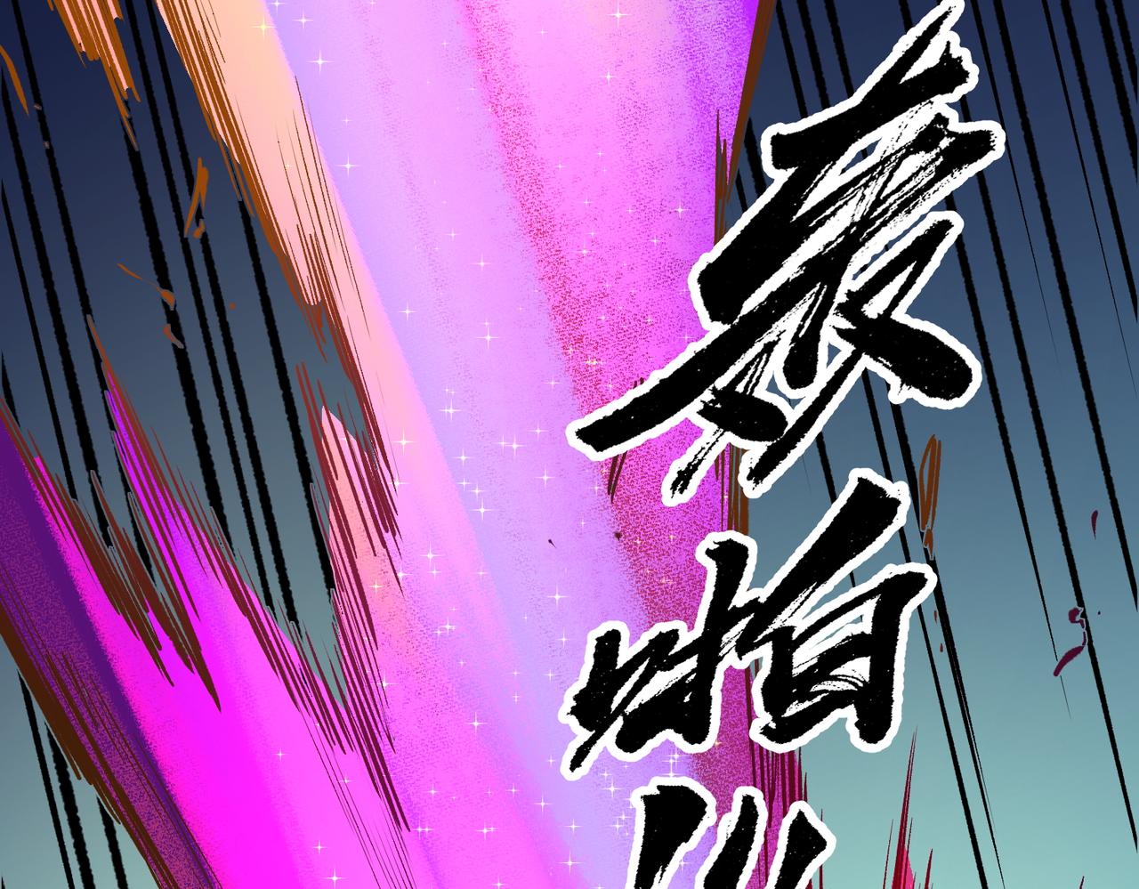 第21话 极限幸运，他原来是我理想型！102