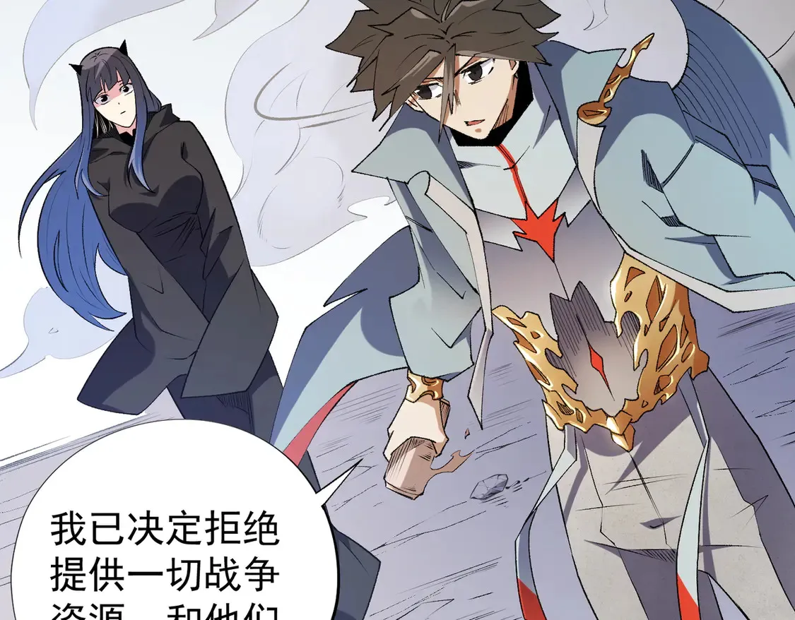 第111话 亲身感受才知其中差异！24